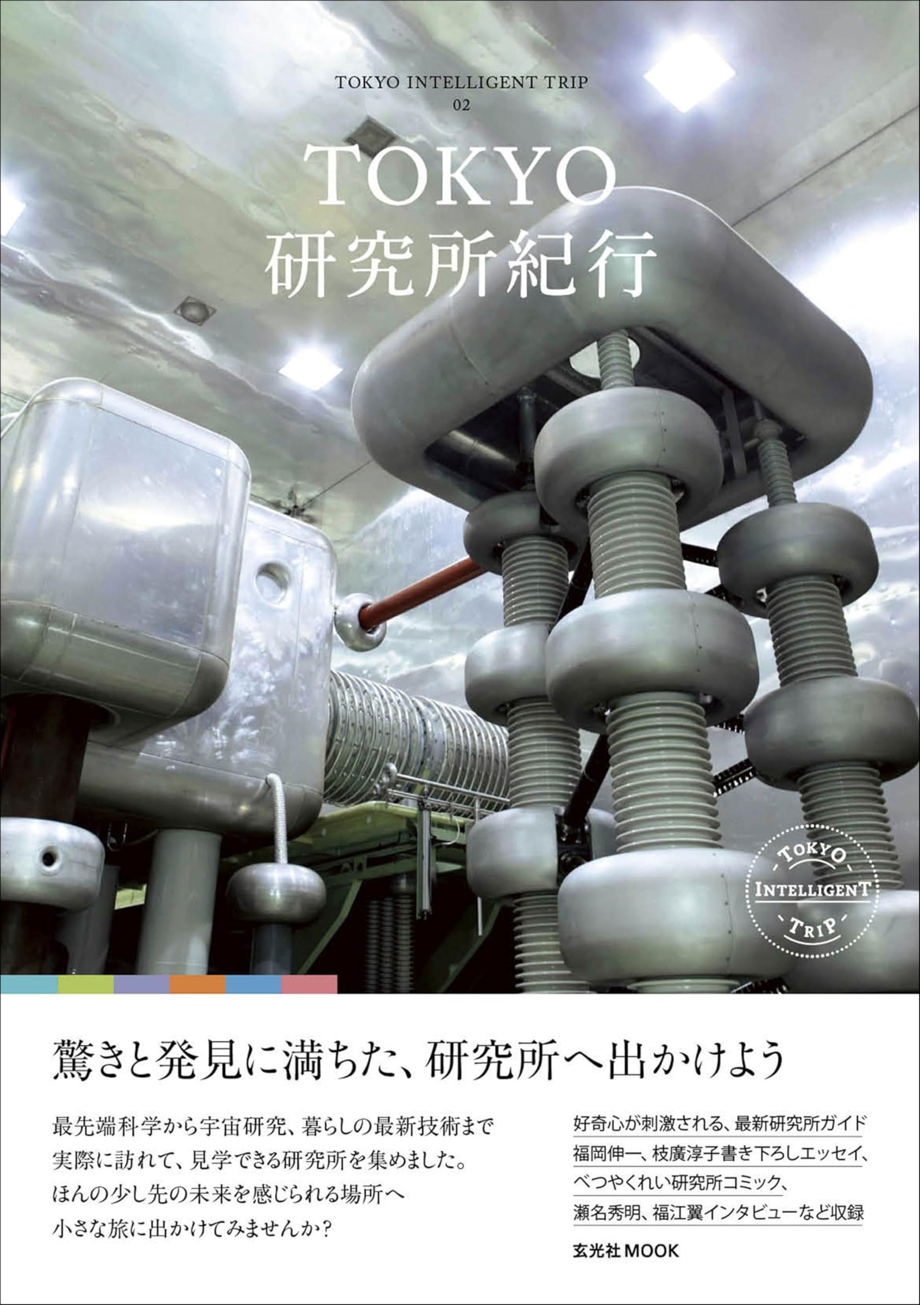 Amazon.com: 玄光社: books, biography, latest update